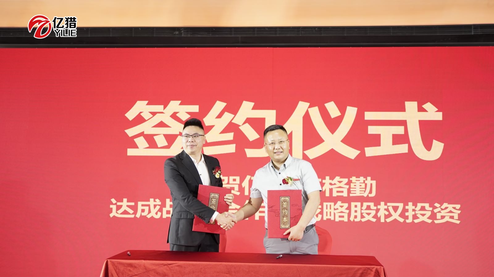 微信圖片_20230705115815.jpg