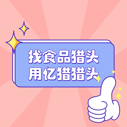 語氣詞點贊公眾號次圖.jpg