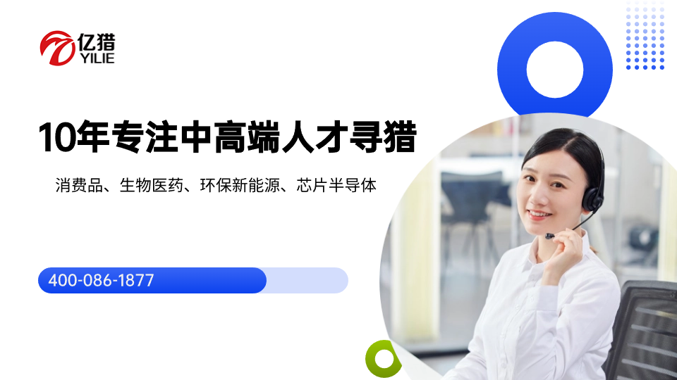 并列關(guān)系1項(xiàng)PPT圖文頁(yè).png