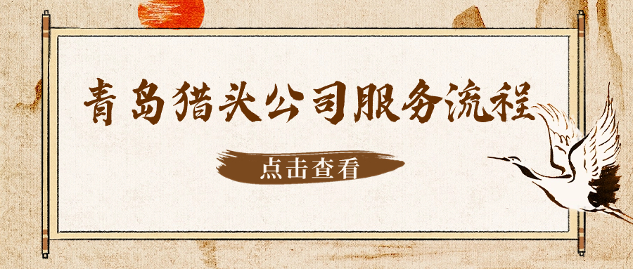 習(xí)俗科普禁忌中國(guó)風(fēng)公眾號(hào)首圖.jpg