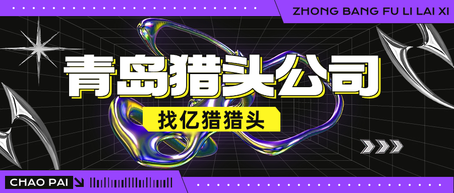 通用活動宣傳酸性風(fēng)公眾號首圖.jpg