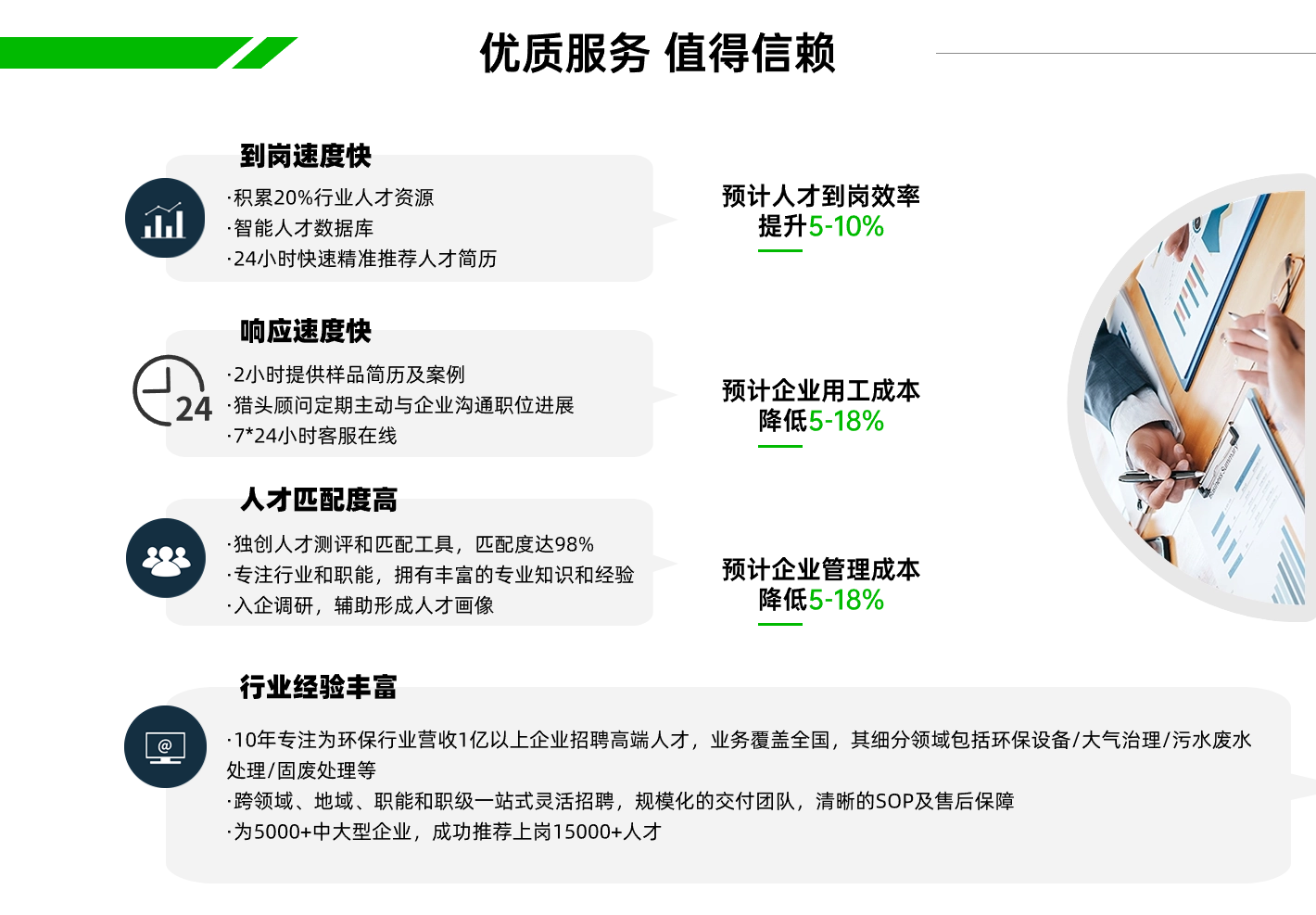 企業(yè)年終部門匯報總結(jié)商務(wù)感PPT套裝_副本_副本 (1).png
