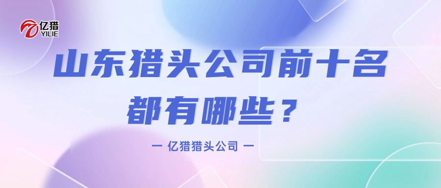 輕透幾何風(fēng)通知宣傳公眾號(hào)首圖.jpg