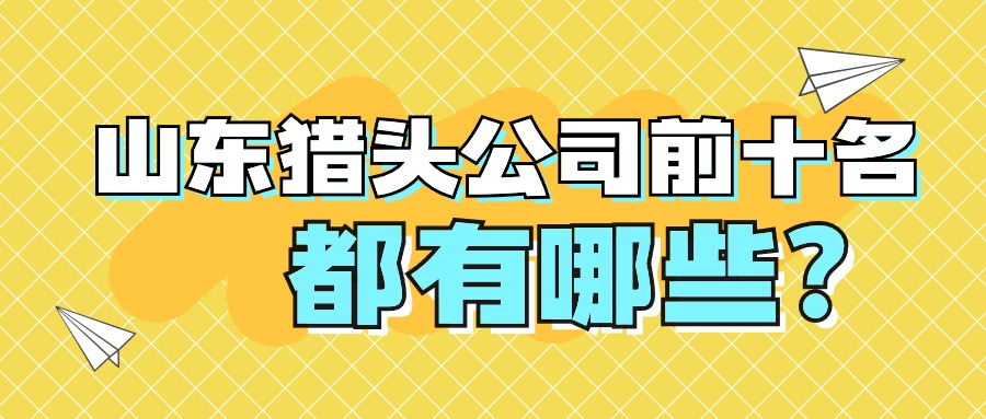 最新消息大字熱點關注公眾號首圖(2).jpg