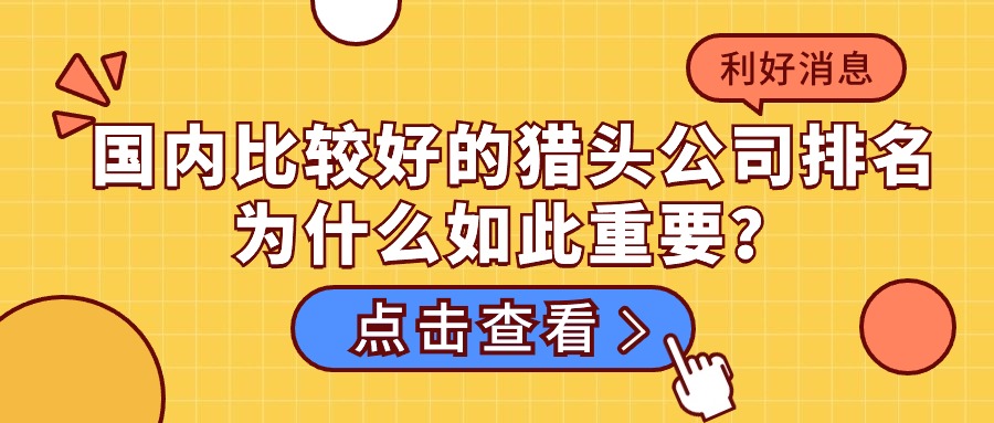 最新消息大字熱點福利公眾號首圖.jpg