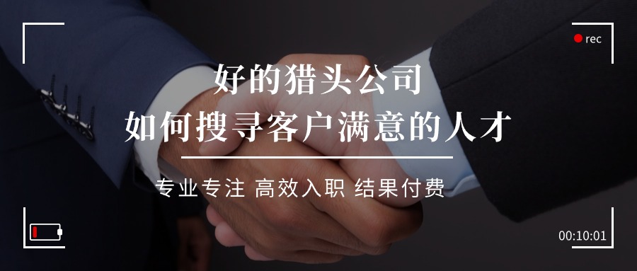 深度聚焦實景人物商業(yè)商務(wù)簡約公眾號首圖.jpg
