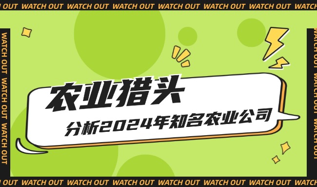 簡(jiǎn)約風(fēng)吃瓜專用娛樂(lè)公眾號(hào)首圖.jpg