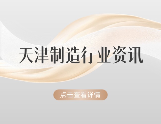 黨政資訊宣傳微信公眾號首圖公眾號封面.jpg