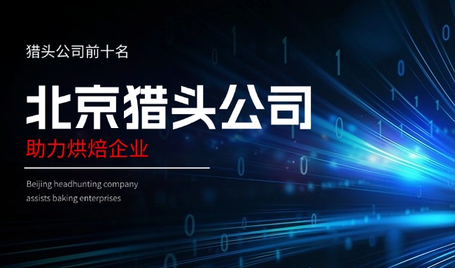藍色新品發(fā)布會數(shù)字互聯(lián)網(wǎng)科技風公眾號首圖.jpg