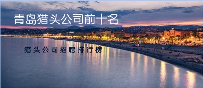 9.10青島1.jpg