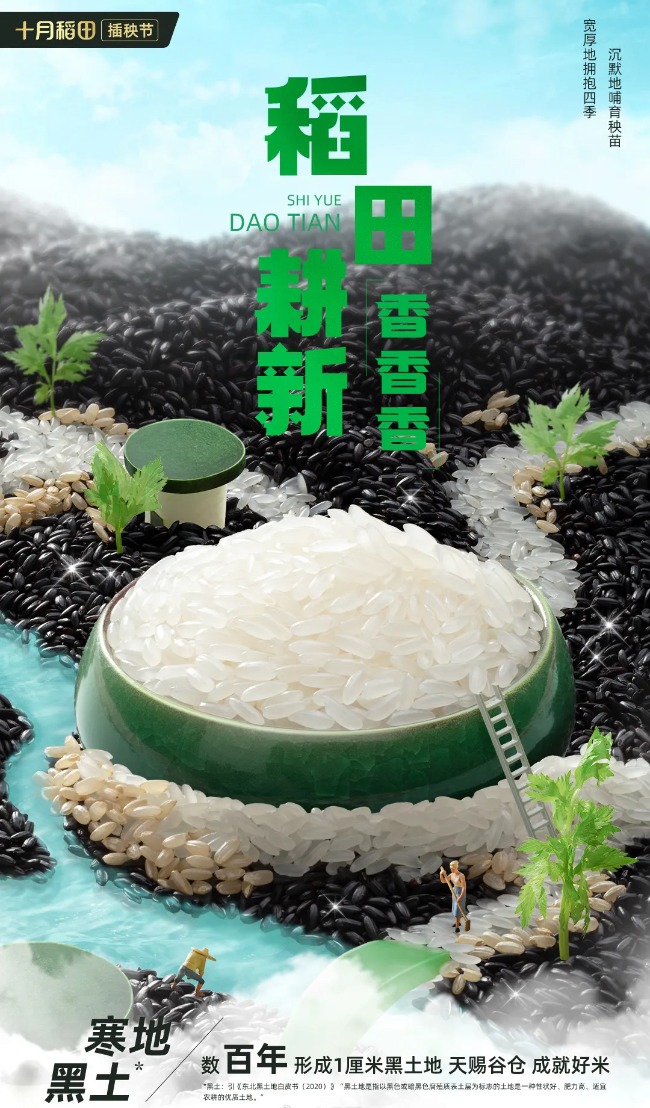 稿定設(shè)計(jì)-3.jpg