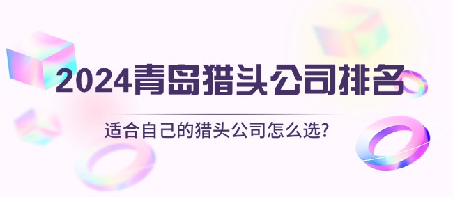 8.30青島1.jpg