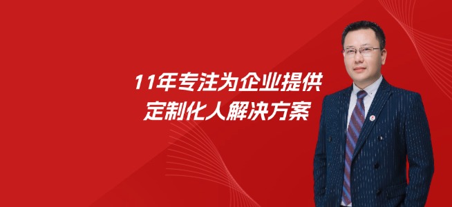 形象打造紅色拼接微信背景圖(3).jpg