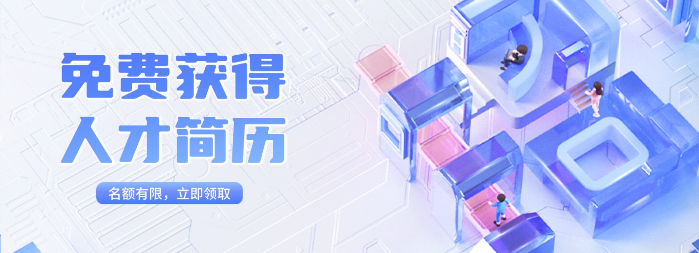 企業(yè)IT互聯(lián)網(wǎng)會議宣傳_通知清透科技感橫版海報_bannerAIGC.jpg