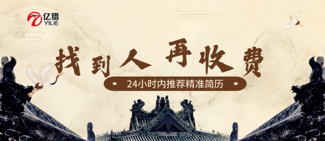 找到人 再收費  優(yōu)勢  廣告.jpg