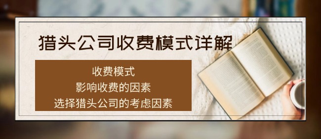 收費模式.jpg