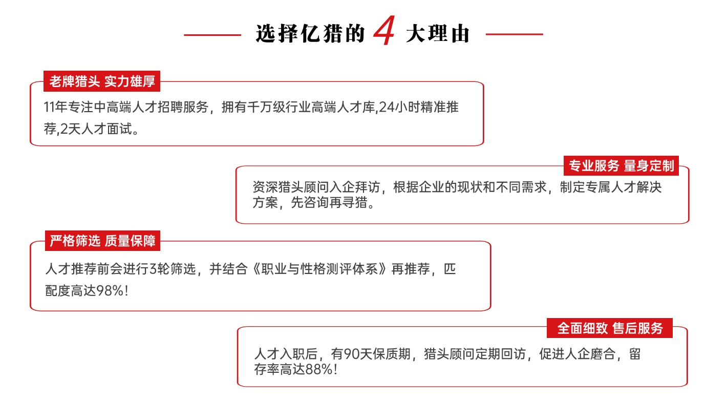 4大優(yōu)勢  通用廣告.jpg