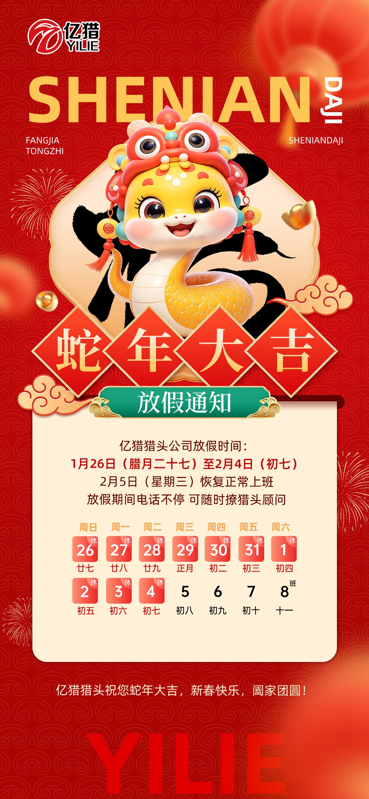 稿定設(shè)計-2 (64).jpg