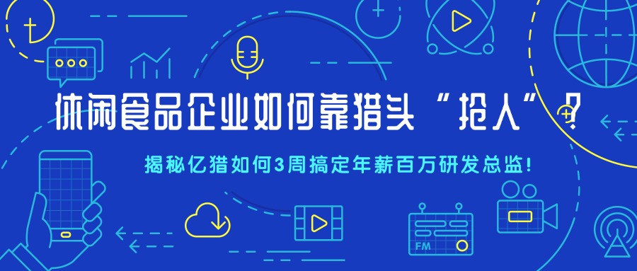 科技新品發(fā)布企業(yè)行業(yè)公眾號(hào)首圖  3.jpg