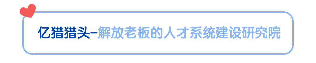 簡約文字框動態(tài)引導關(guān)注.gif
